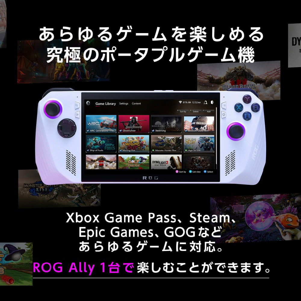 ポータブルゲーミングPC ROG Ally(エイライ) ホワイト RC71L-Z1E512