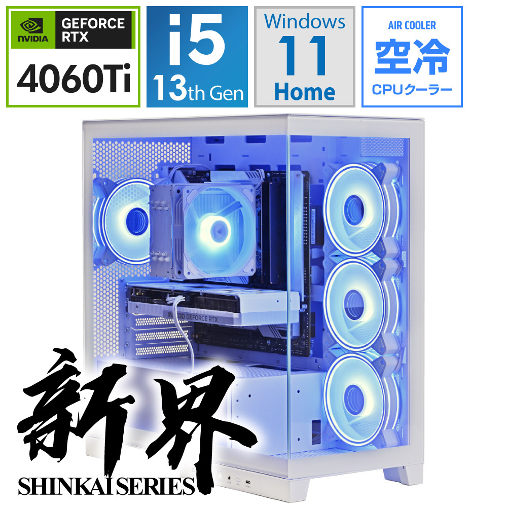 ゲーミングデスクトップPC 白 PZKFB46Ti[RTX4060Ti] 【新界シリーズ