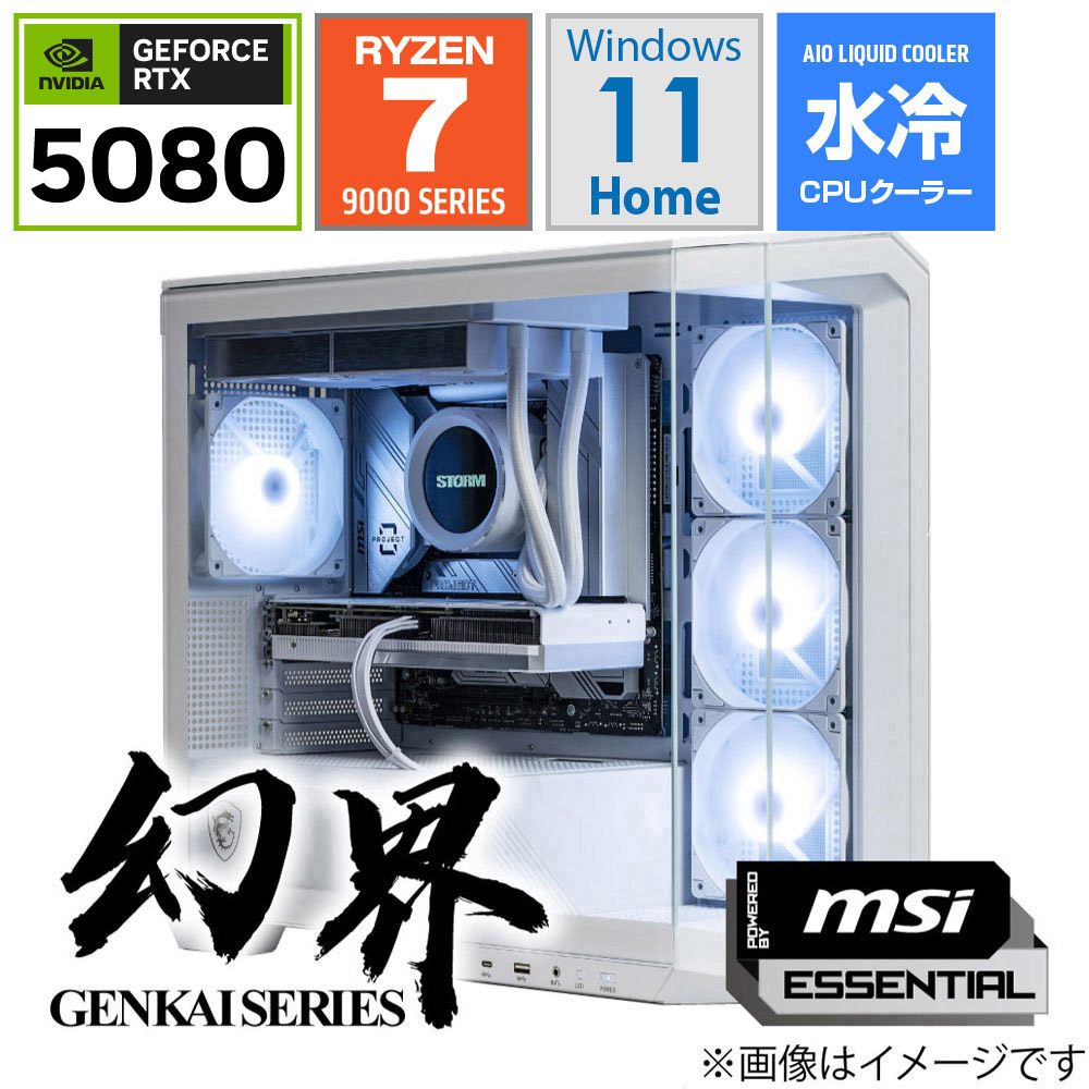 ゲーミングデスクトップパソコン ホワイト GK-98X3D58 ［RTX 5080