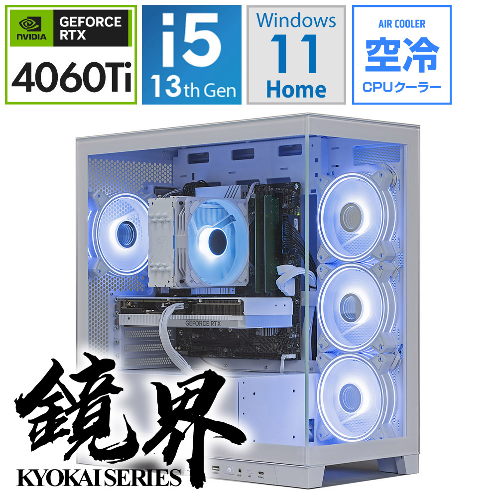ゲーミングデスクトップPC 白 PGKB46TI[RTX4060Ti] 【鏡界シリーズ