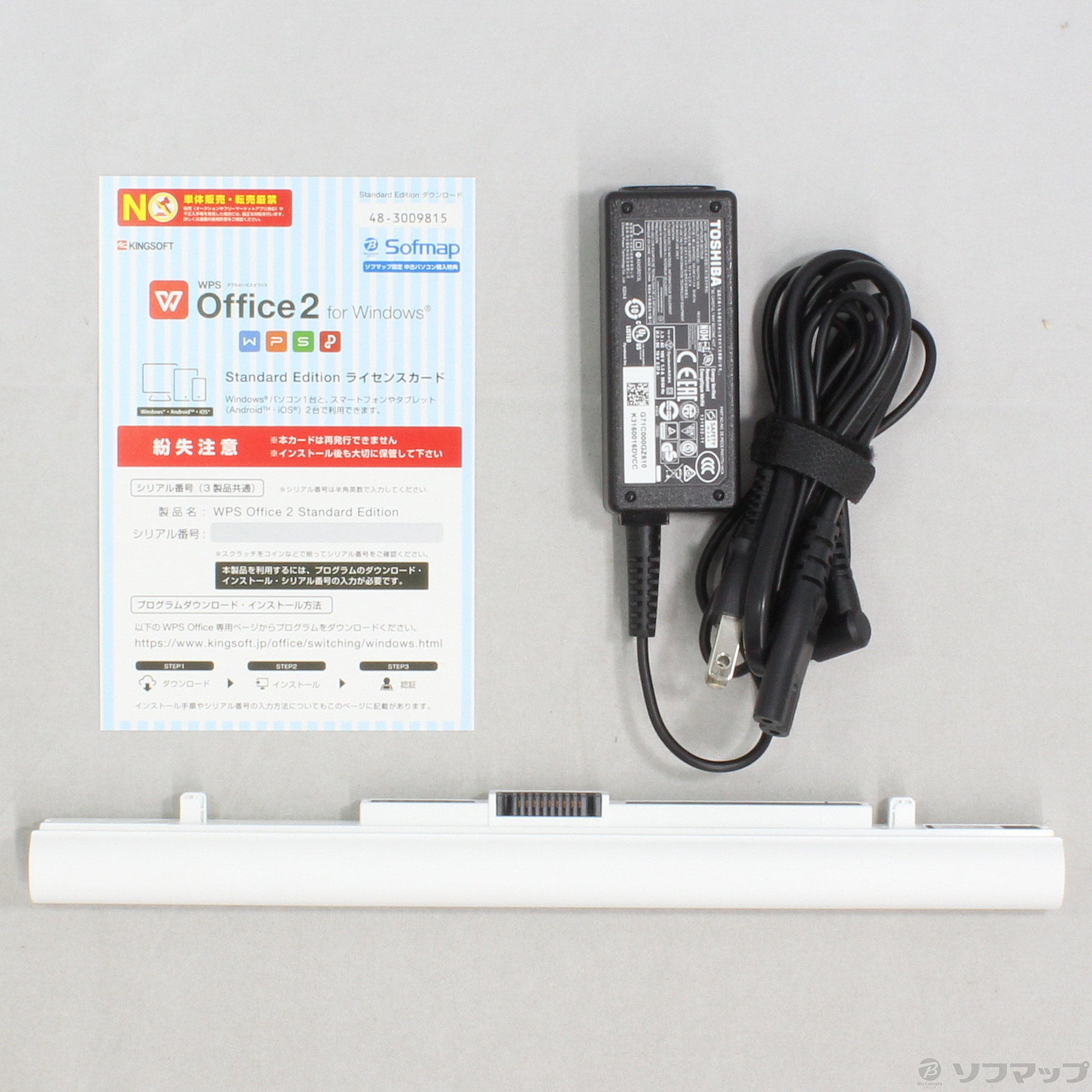 中古】dynabook E5／J P1E4JNEW 〔Windows 10〕 [2133029648200