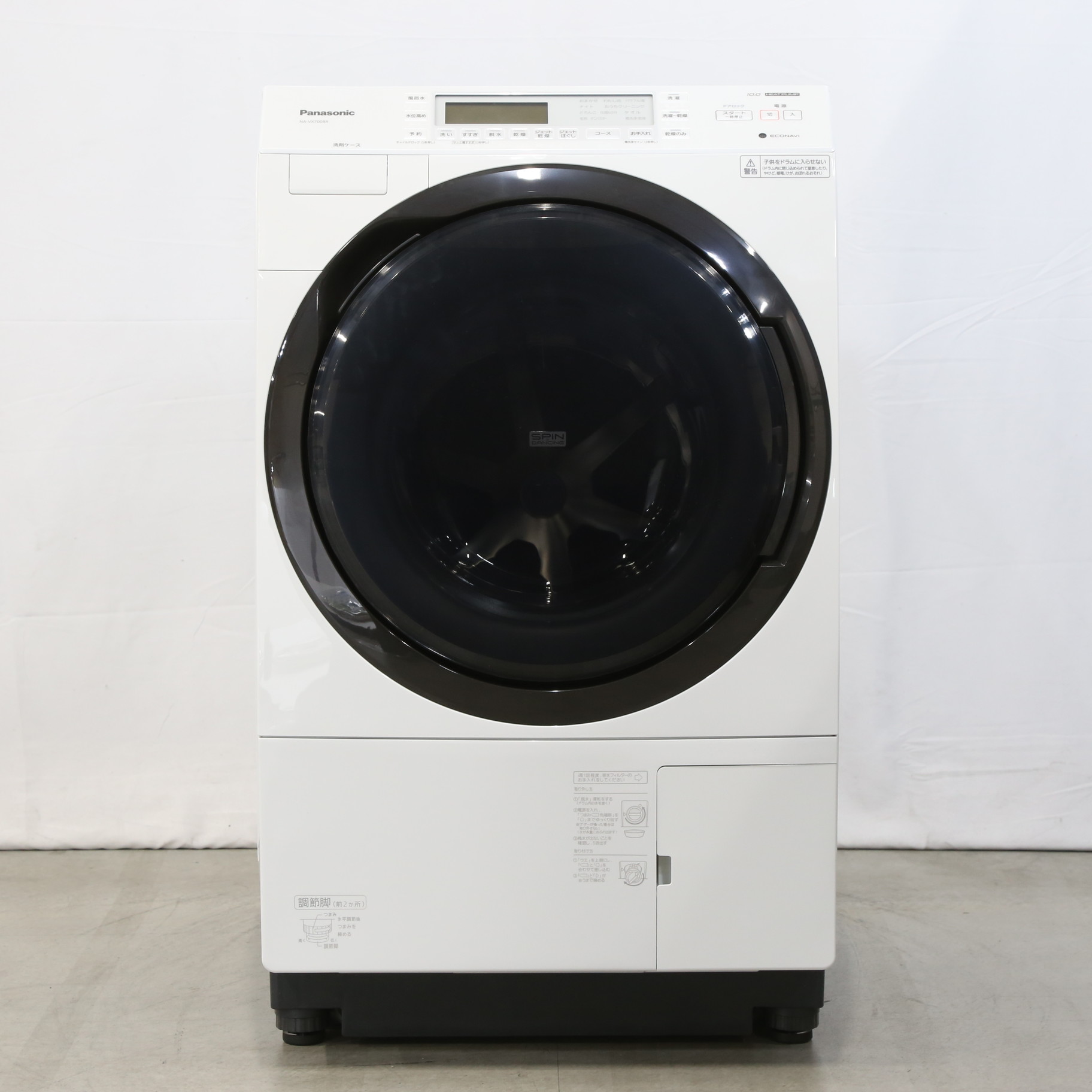 中古】〔展示品〕〔展示品〕 ドラム式洗濯乾燥機 NA-VX700BR-W
