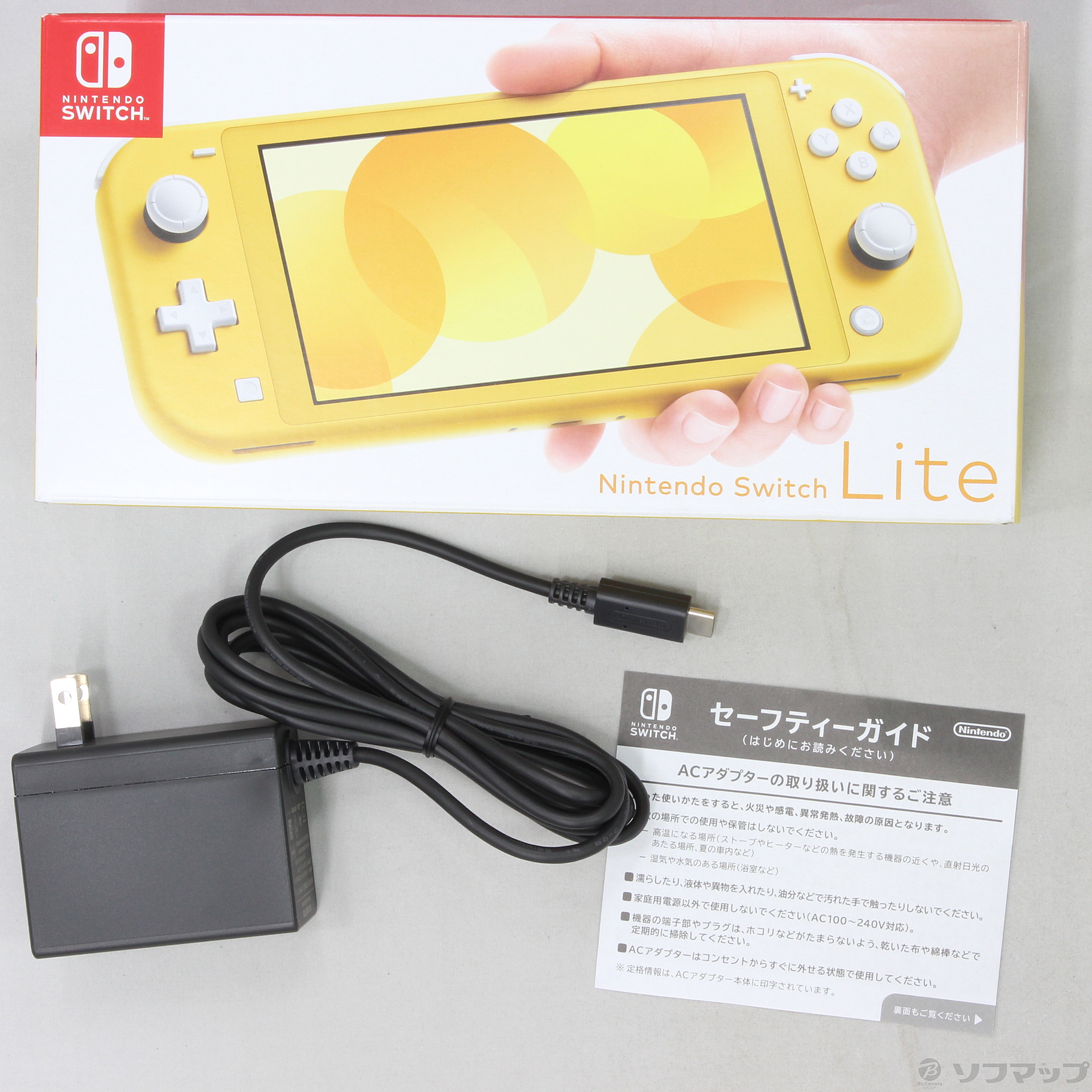 中古】セール対象品 Nintendo Switch Lite イエロー ◇10/08(金)値下げ