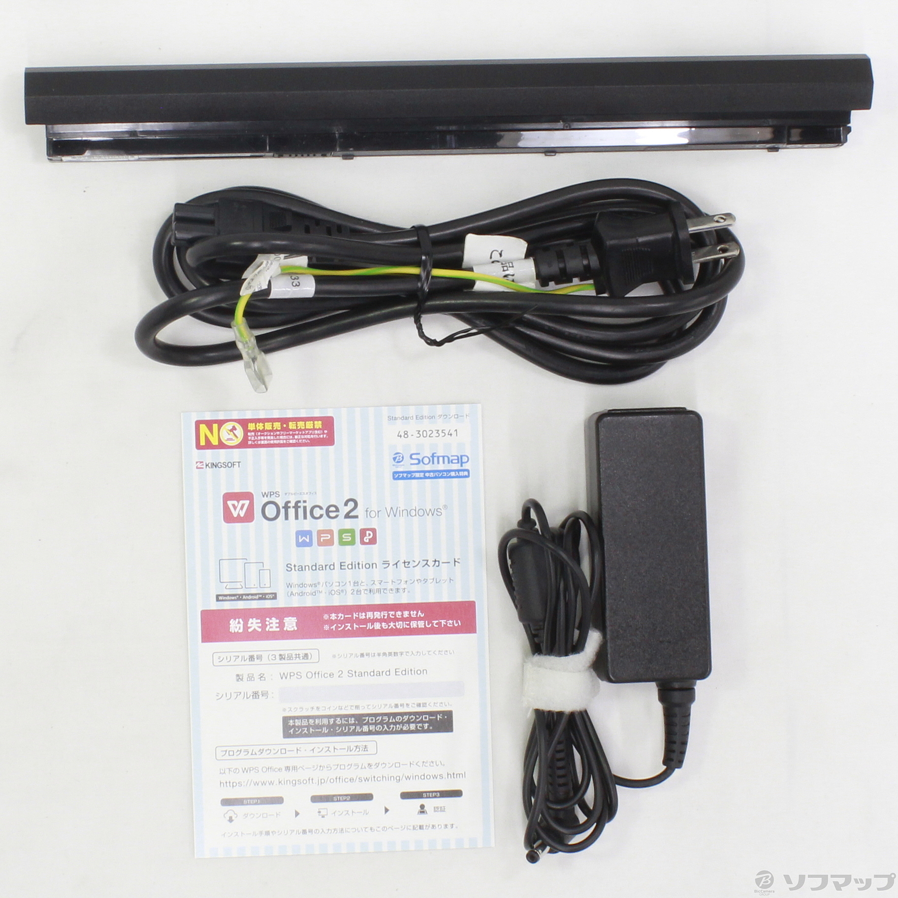 中古】MousePro MPro-NB590H-SSD 〔Windows 10〕 [2133032570017