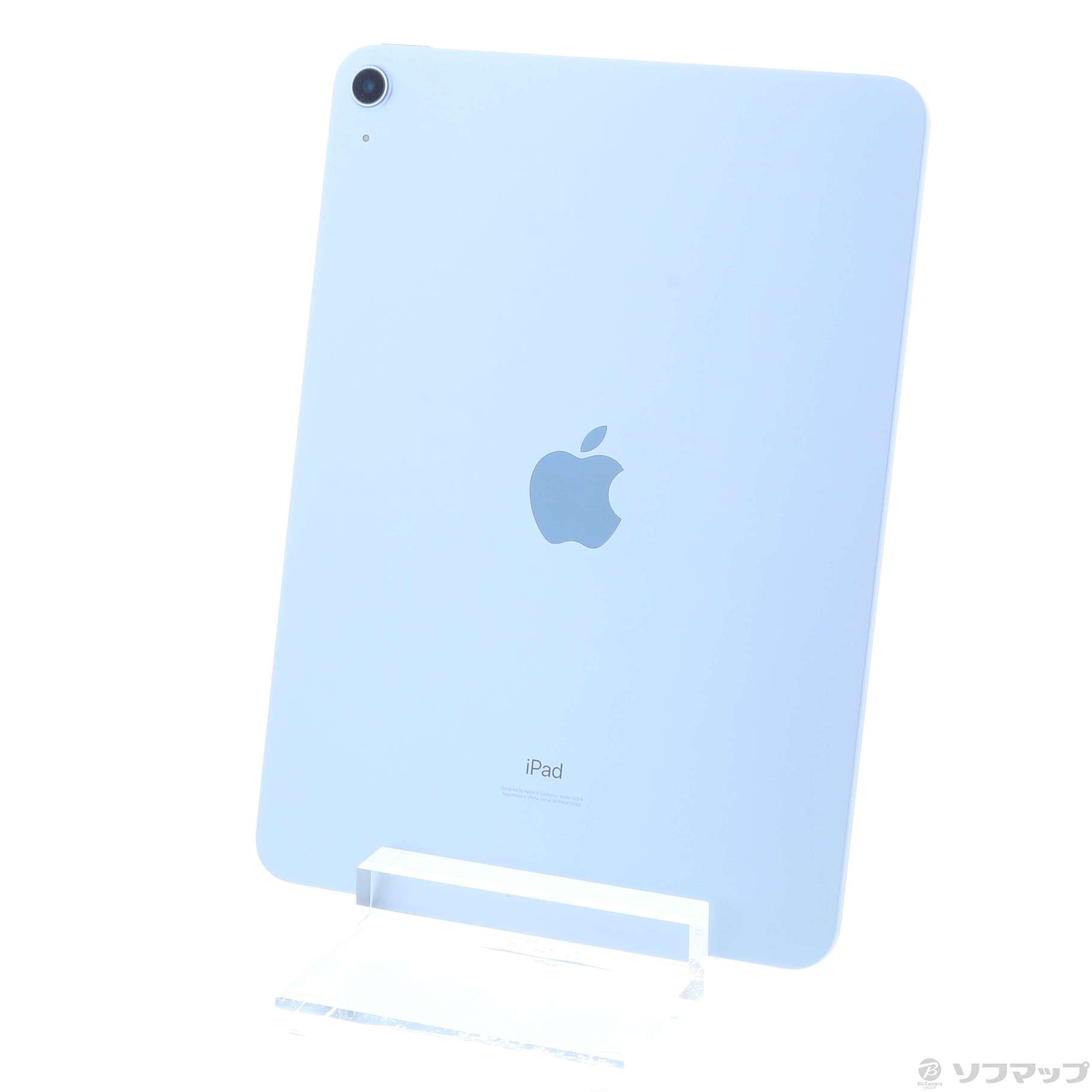 iPad Air 第4世代 64GB wi-fi sky blue 値下げ 【公式通販】