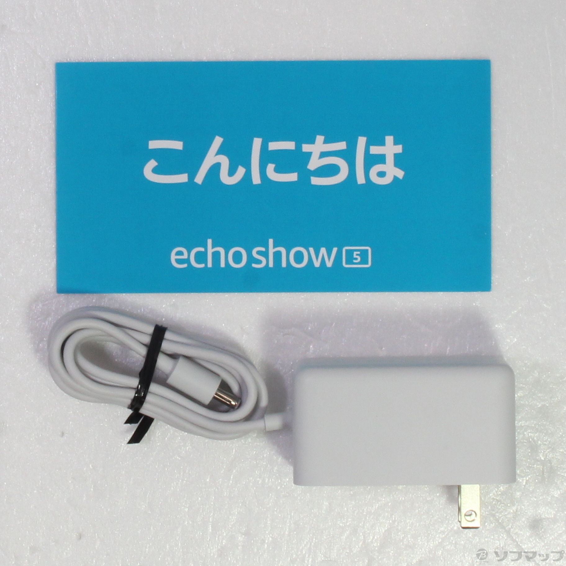 中古】Echo Show 5 第2世代 ディープシーブルー [2133038932277