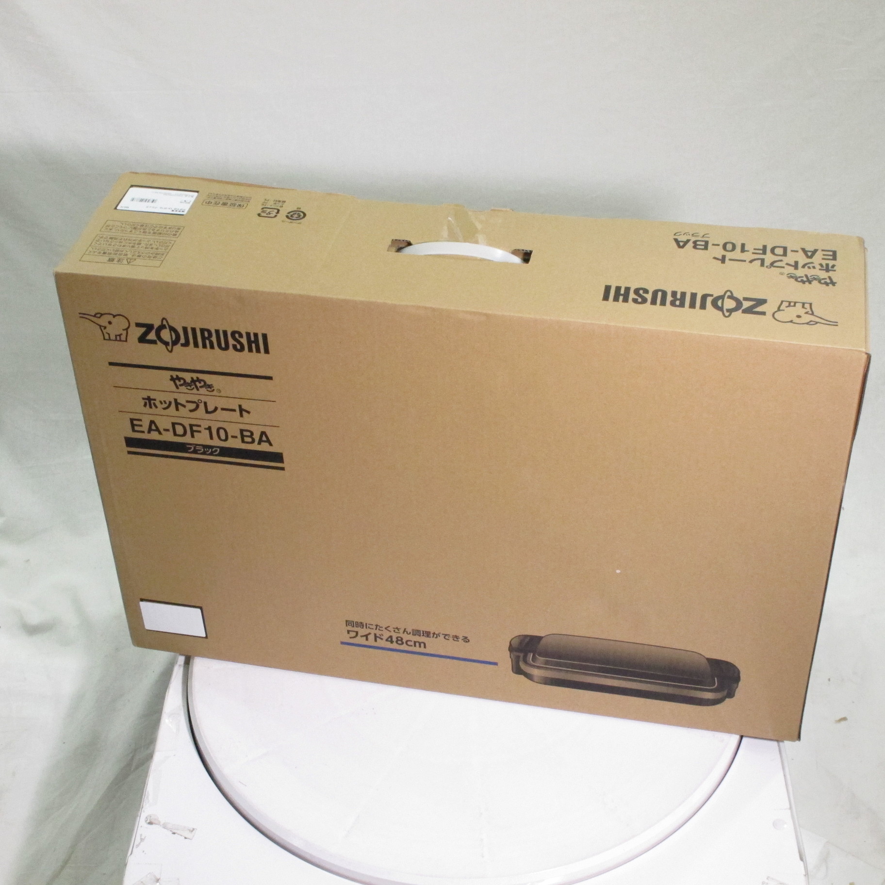 中古】ホットプレート やきやき ブラック EA-DF10-BA ［プレート1枚