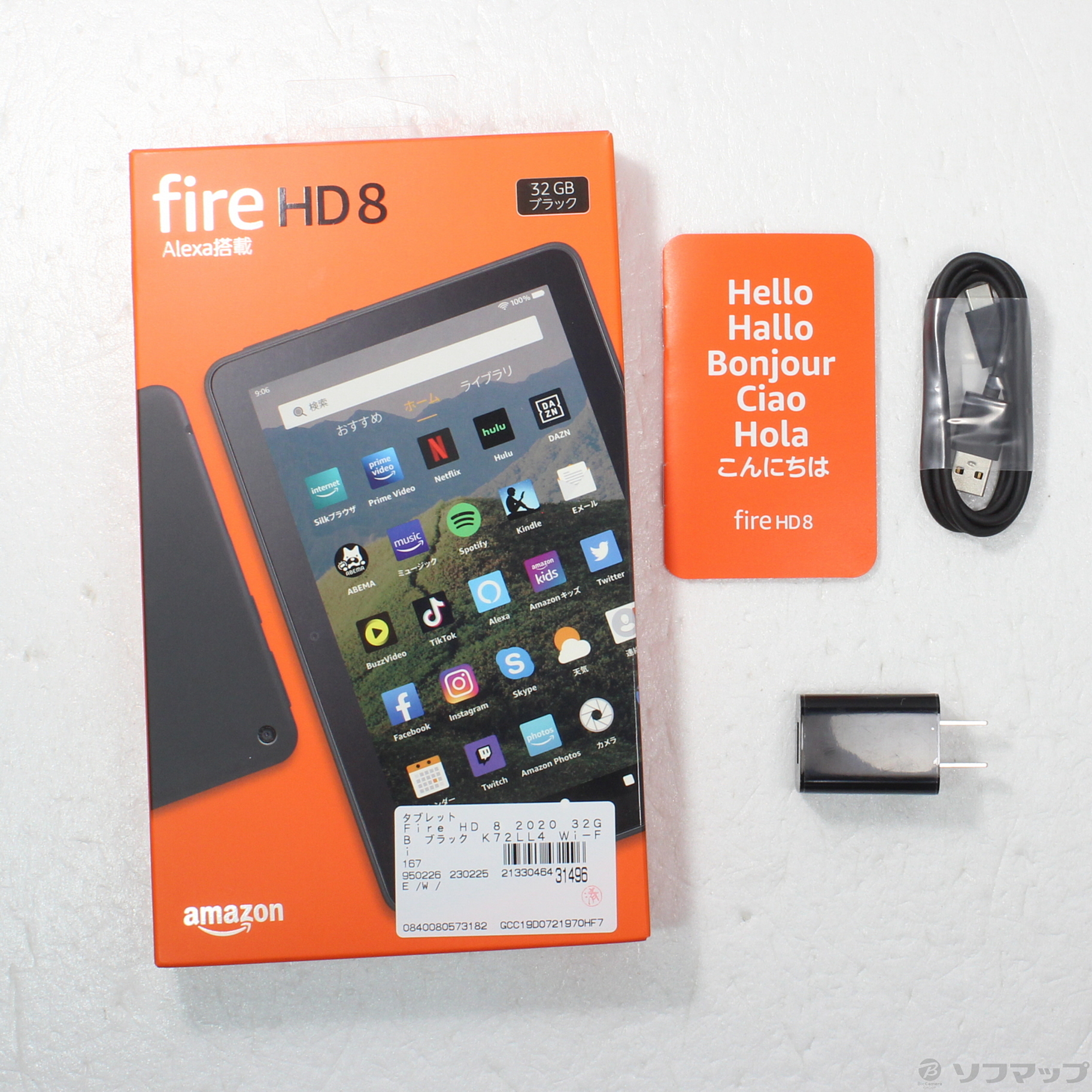 中古】Fire HD 8 2020 32GB ブラック K72LL4 Wi-Fi ［8インチ液晶