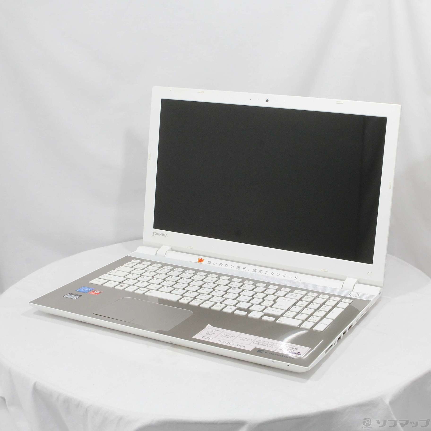 中古】dynabook T45／TGY PT45TGY-SWA サテンゴールド 〔Windows 10