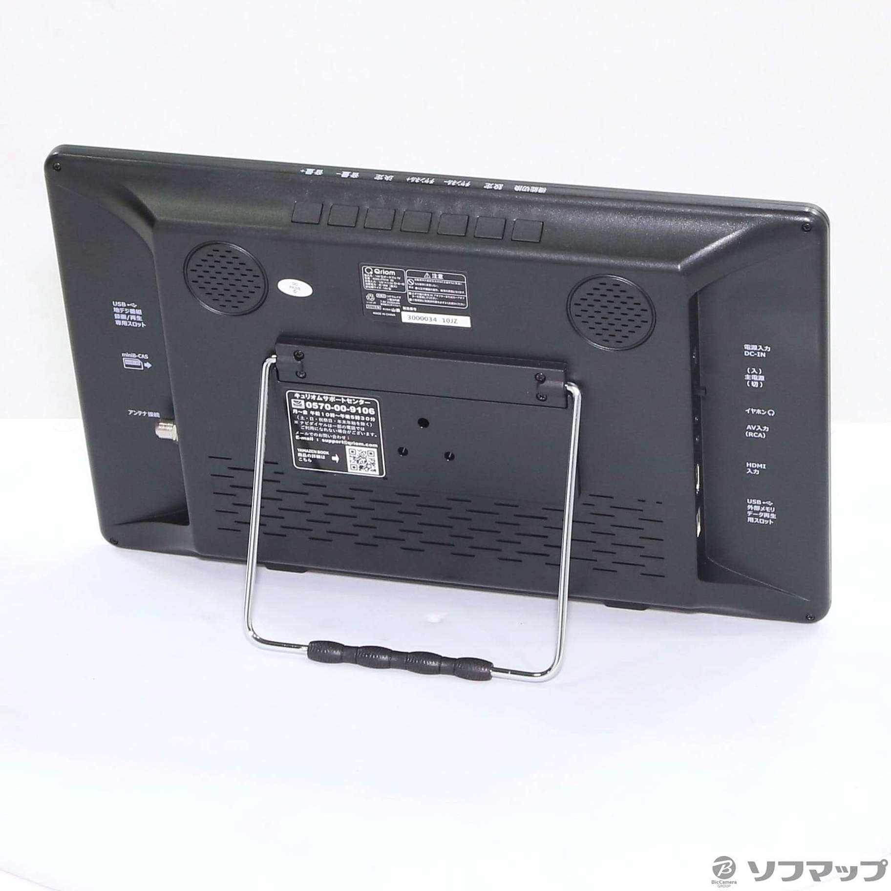 中古】〔中古品〕 ポータブルテレビ 14インチ KORS-PTV14(B