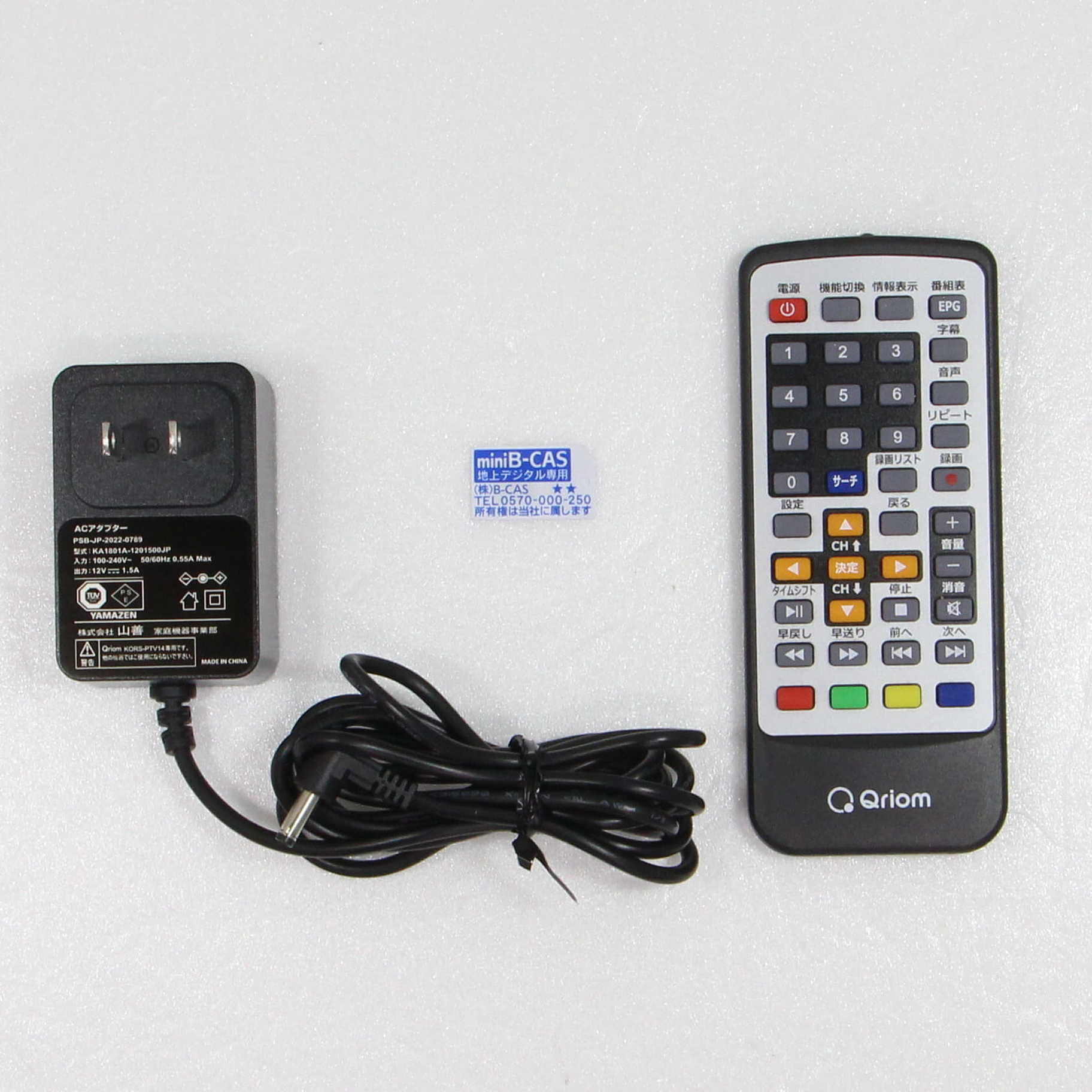 中古】〔中古品〕 ポータブルテレビ 14インチ KORS-PTV14(B