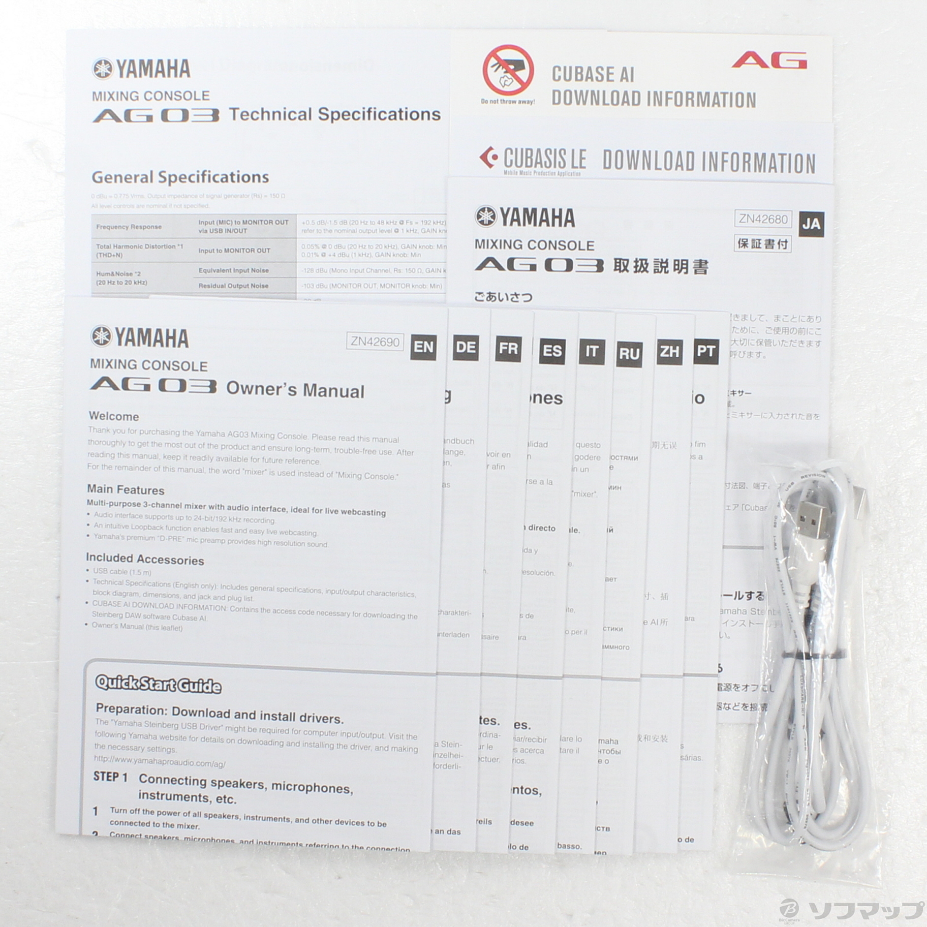 中古】AG03 ウェブキャスティングミキサー [2133052929161] - リコレ