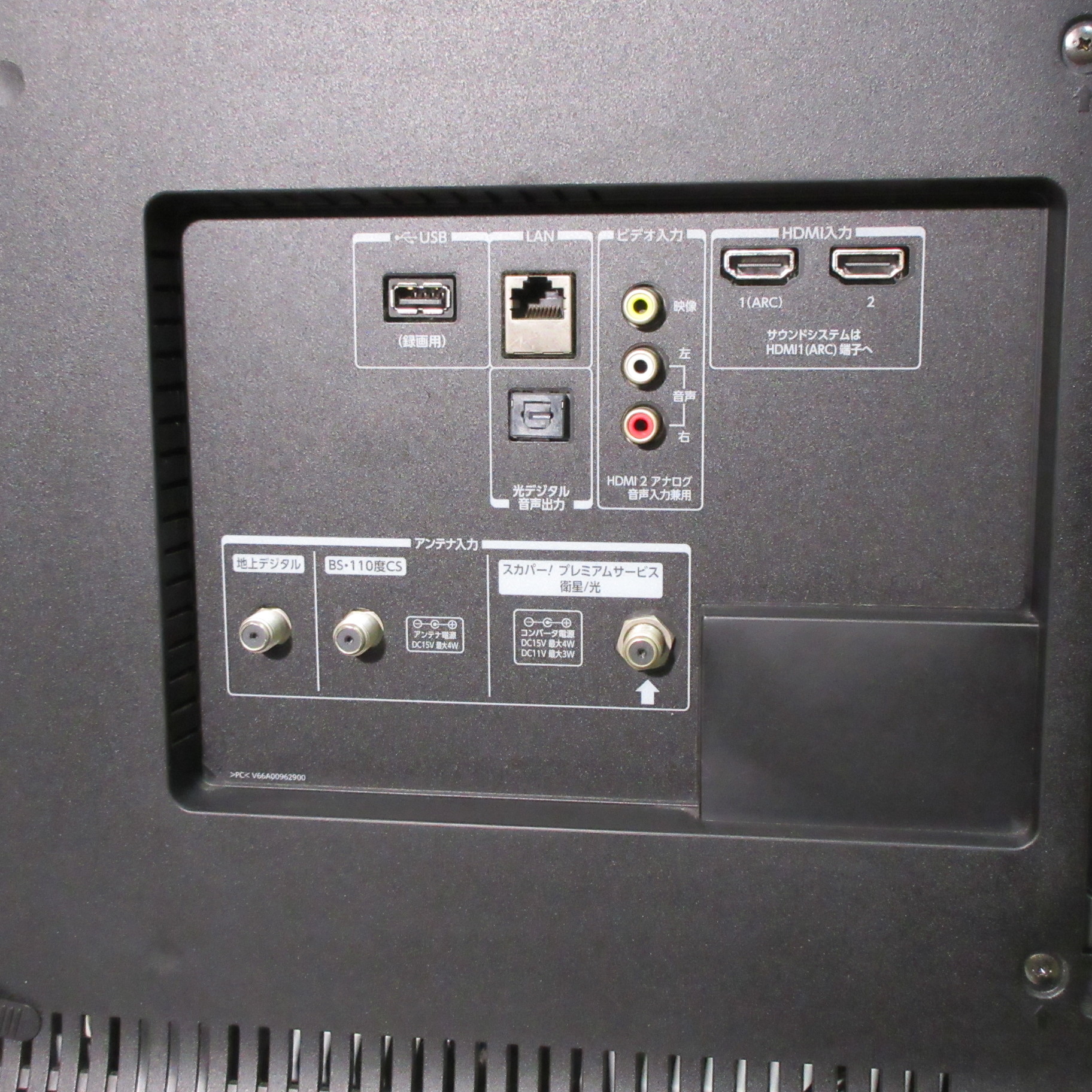 中古】〔中古品（難あり）〕 液晶テレビ REGZA(レグザ) 55BZ710X ［55V