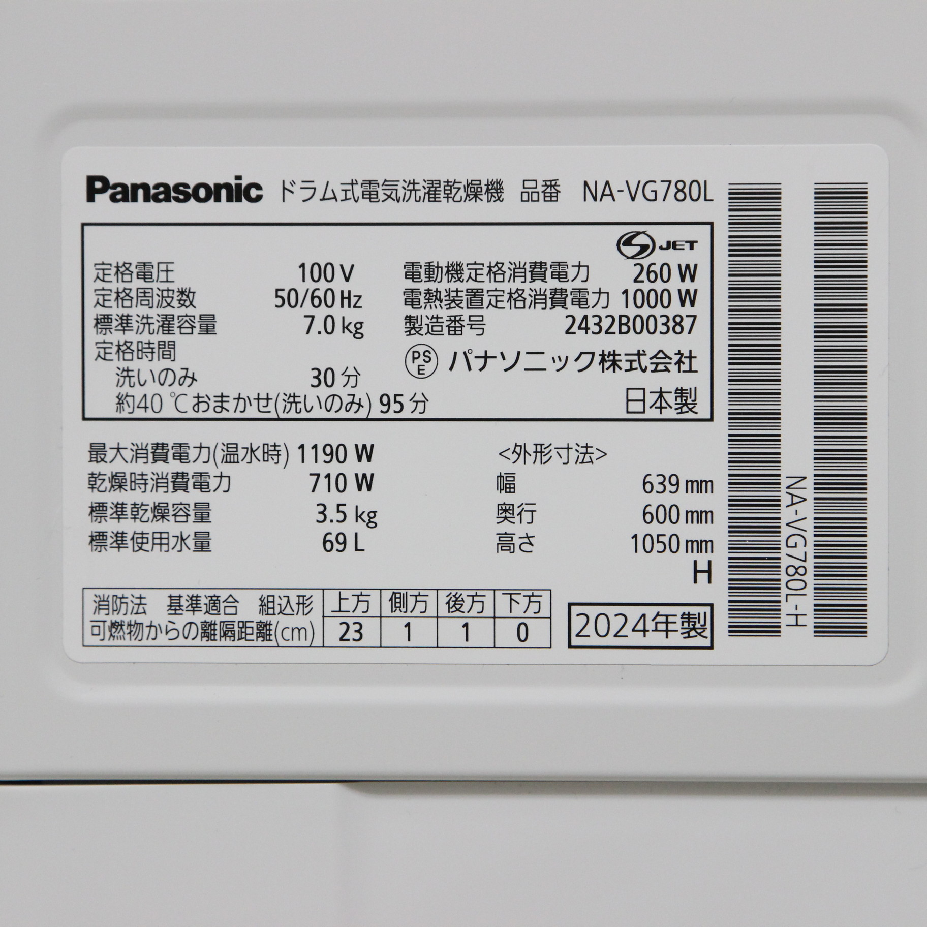 中古】〔中古品〕 【EC限定セール品】 ドラム式洗濯乾燥機 Cuble