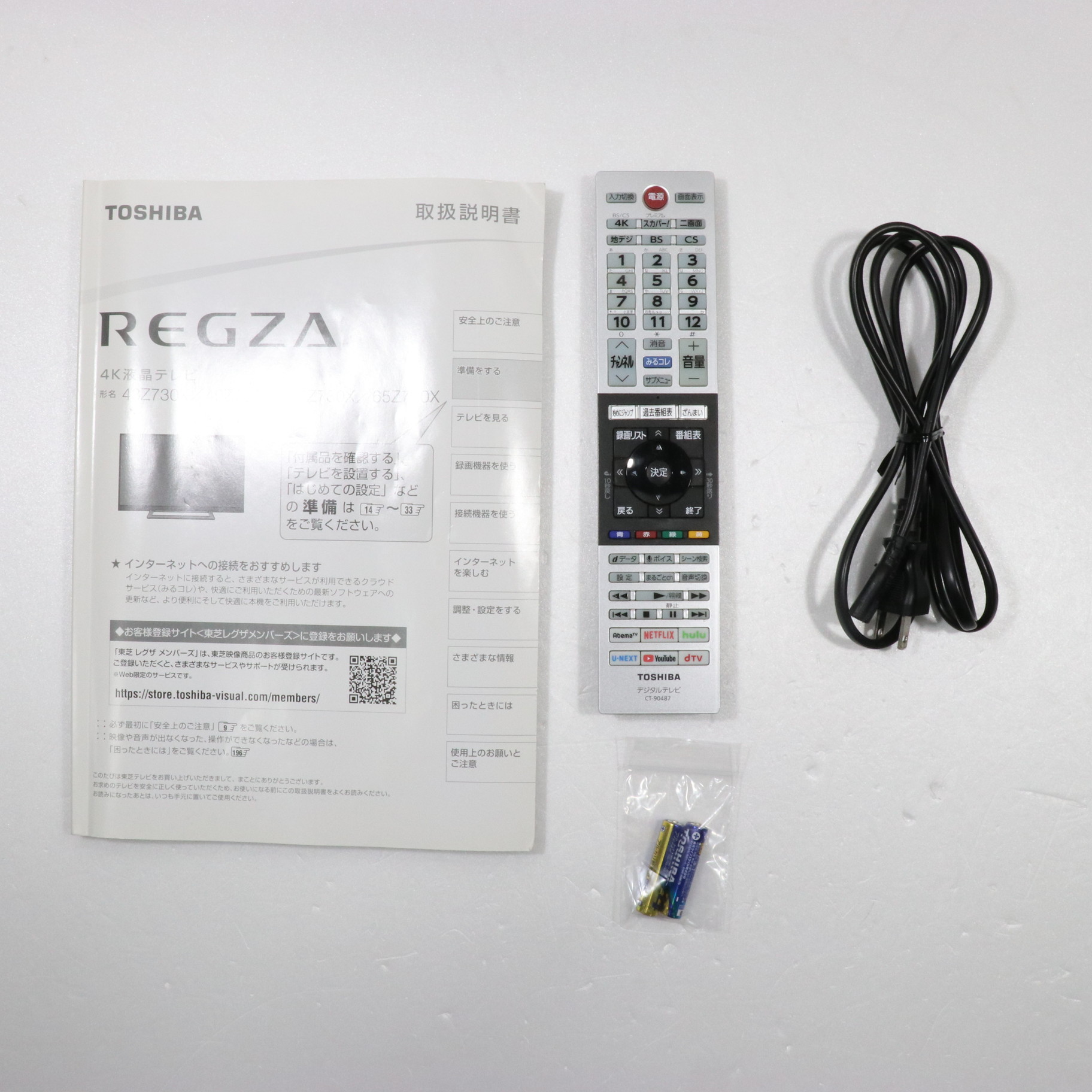 中古】〔ジャンク品〕 液晶テレビ REGZA(レグザ) 43Z730X ［43V型 ／4K