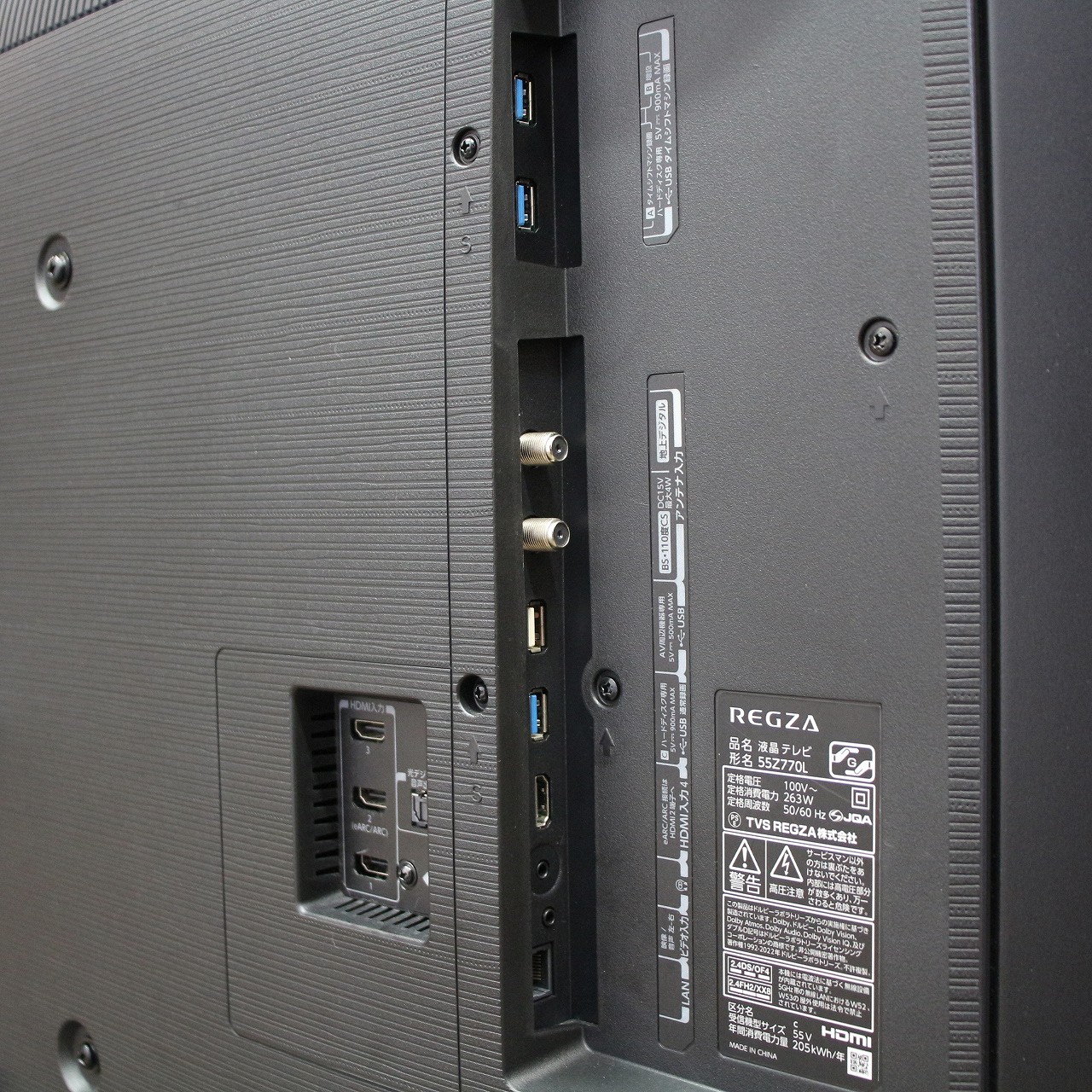 中古】〔展示品〕 液晶テレビ REGZA(レグザ) 55Z770L ［55V型