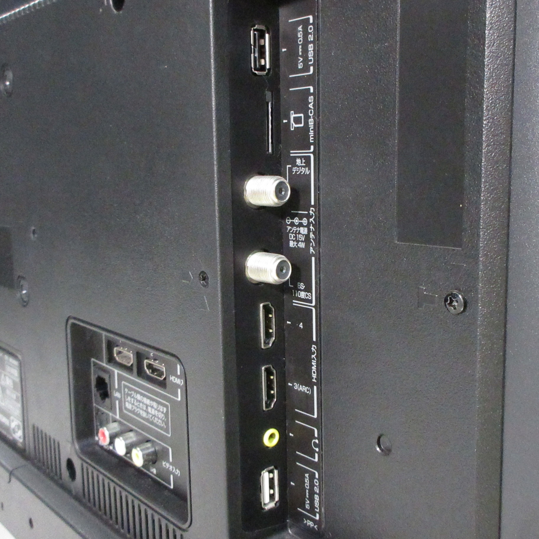 中古】〔中古品〕 液晶テレビ 32D2900 ［32V型 ／ハイビジョン