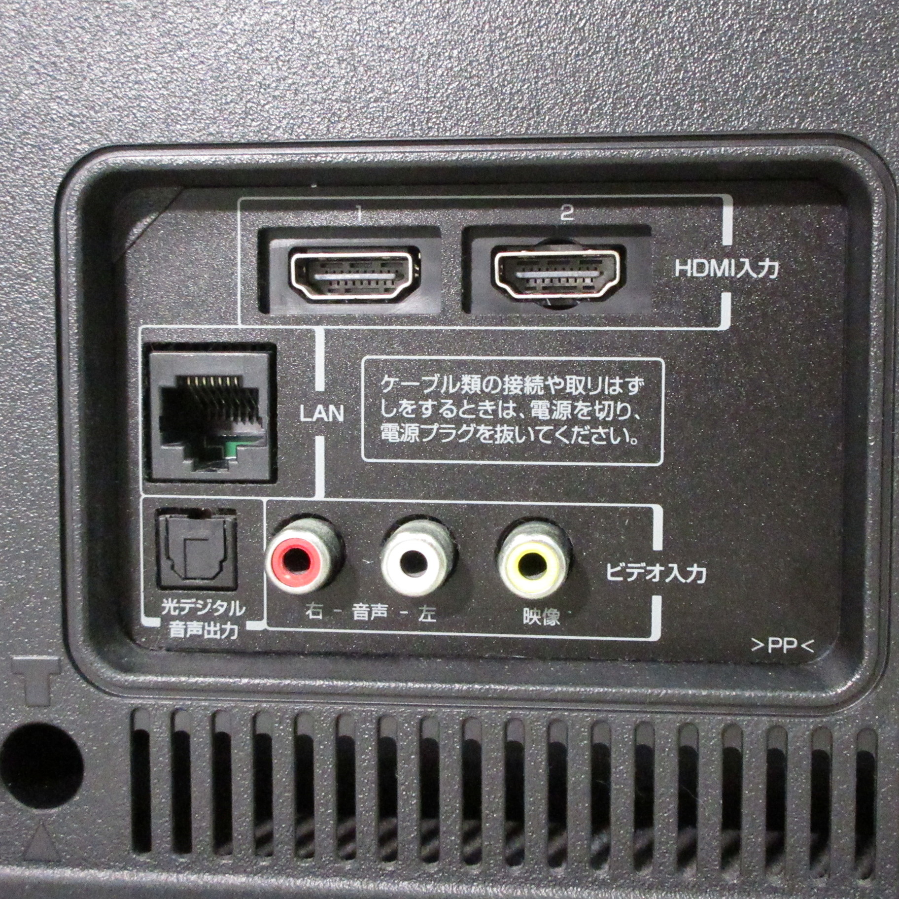 中古】〔中古品〕 液晶テレビ 32D2900 ［32V型 ／ハイビジョン