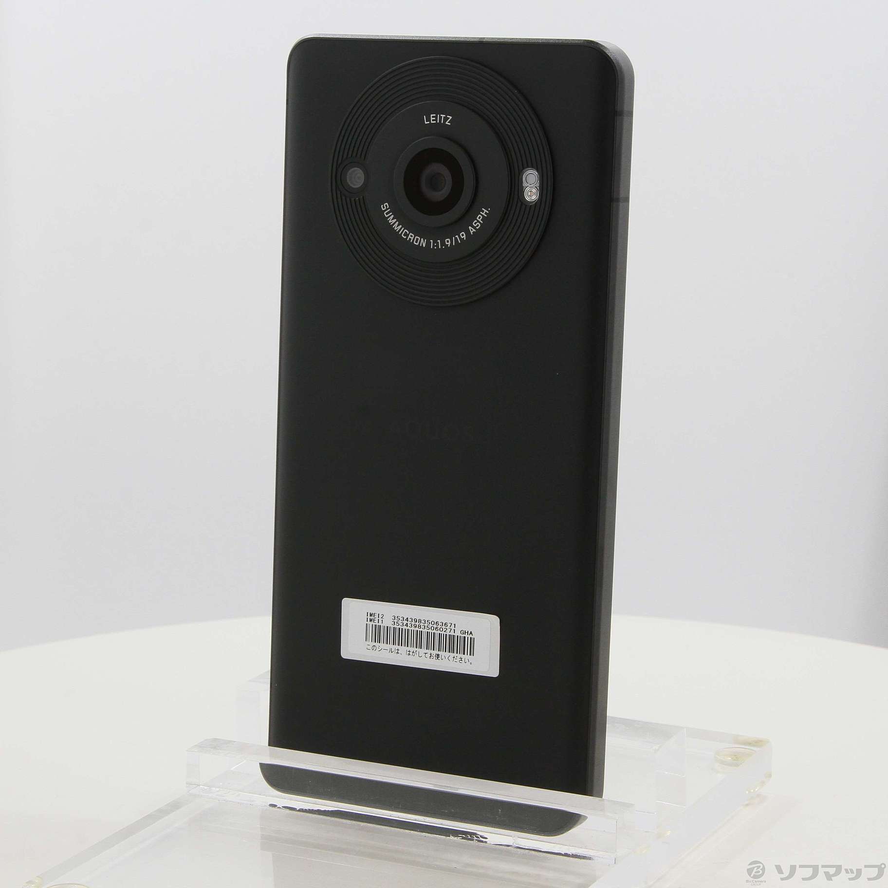 中古】AQUOS R8 pro 256GB ブラック SH-R80P SIMフリー [2133057094468