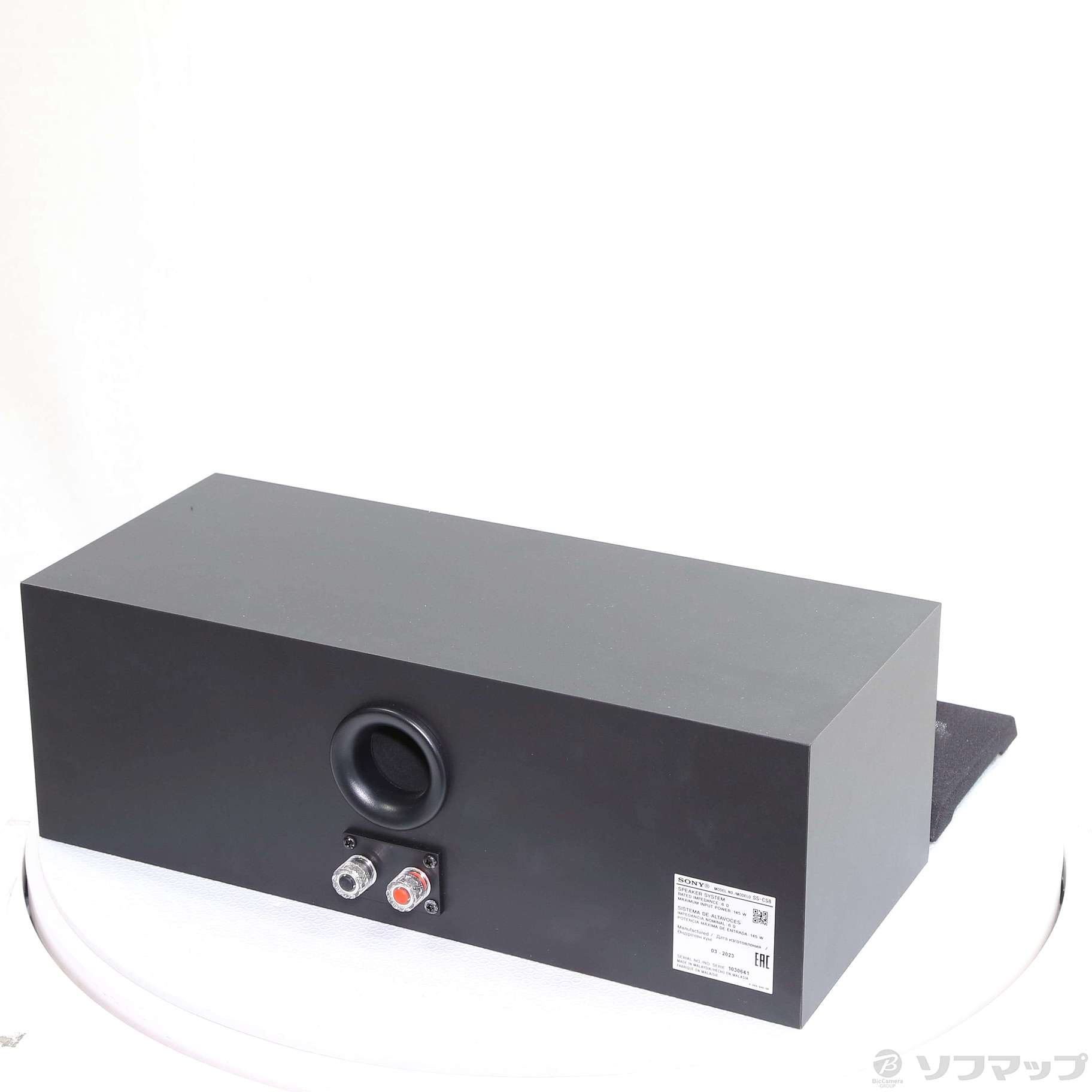 中古】〔展示品〕 SS-CS8 [2133057006355] - リコレ！|ビックカメラ