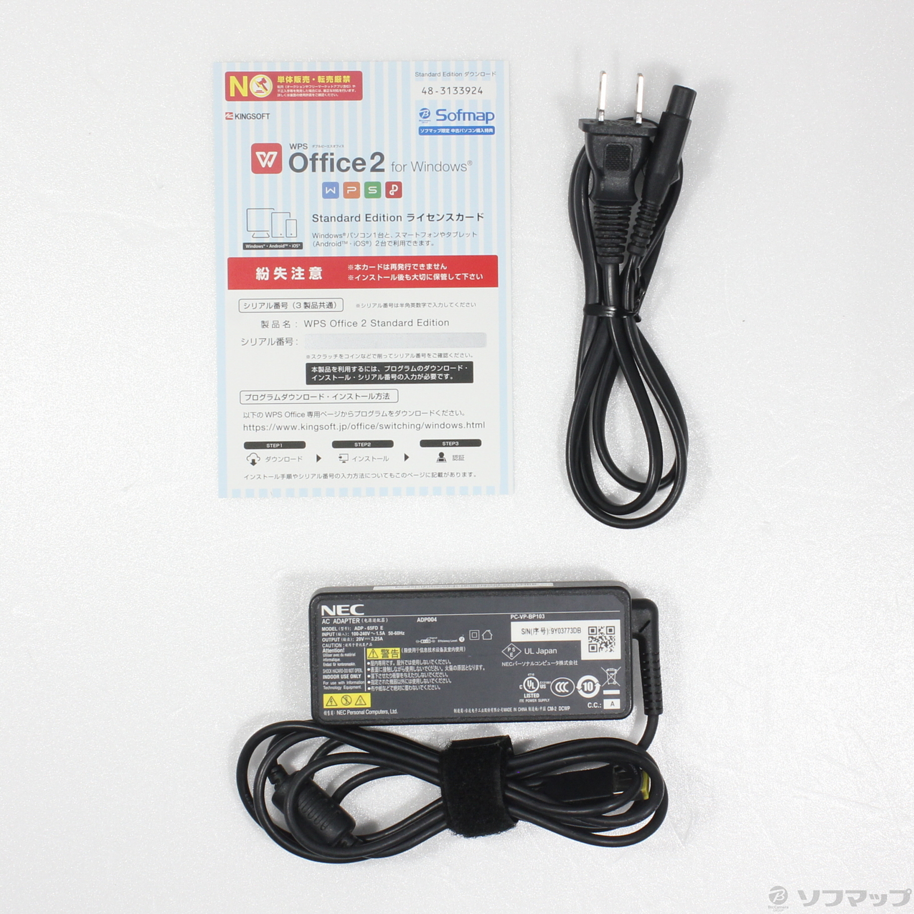 中古】セール対象品 LAVIE Home Mobile PC-HM550PAW-2 パールホワイト