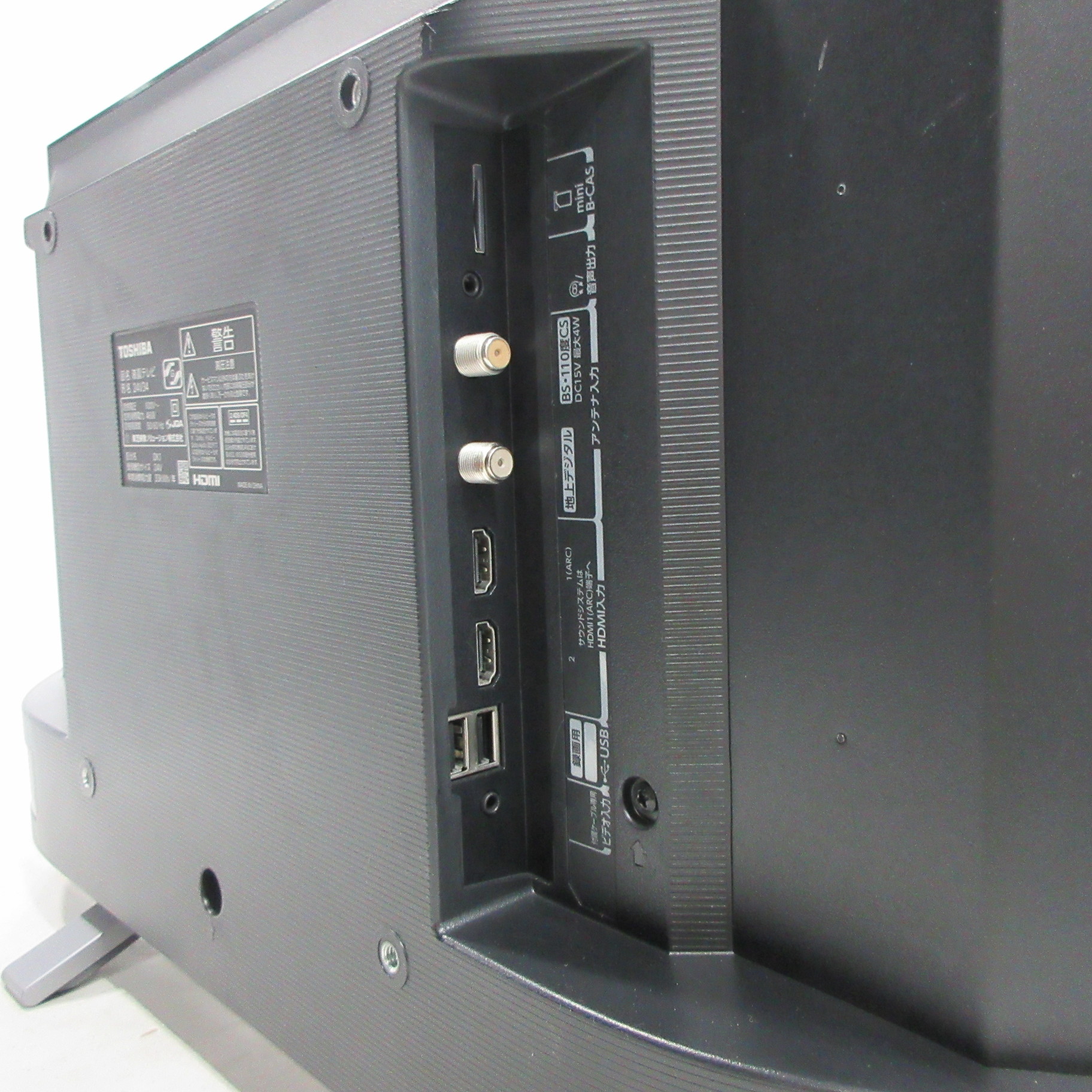 中古】〔中古品〕 液晶テレビ REGZA(レグザ) 24V34 ［24V型