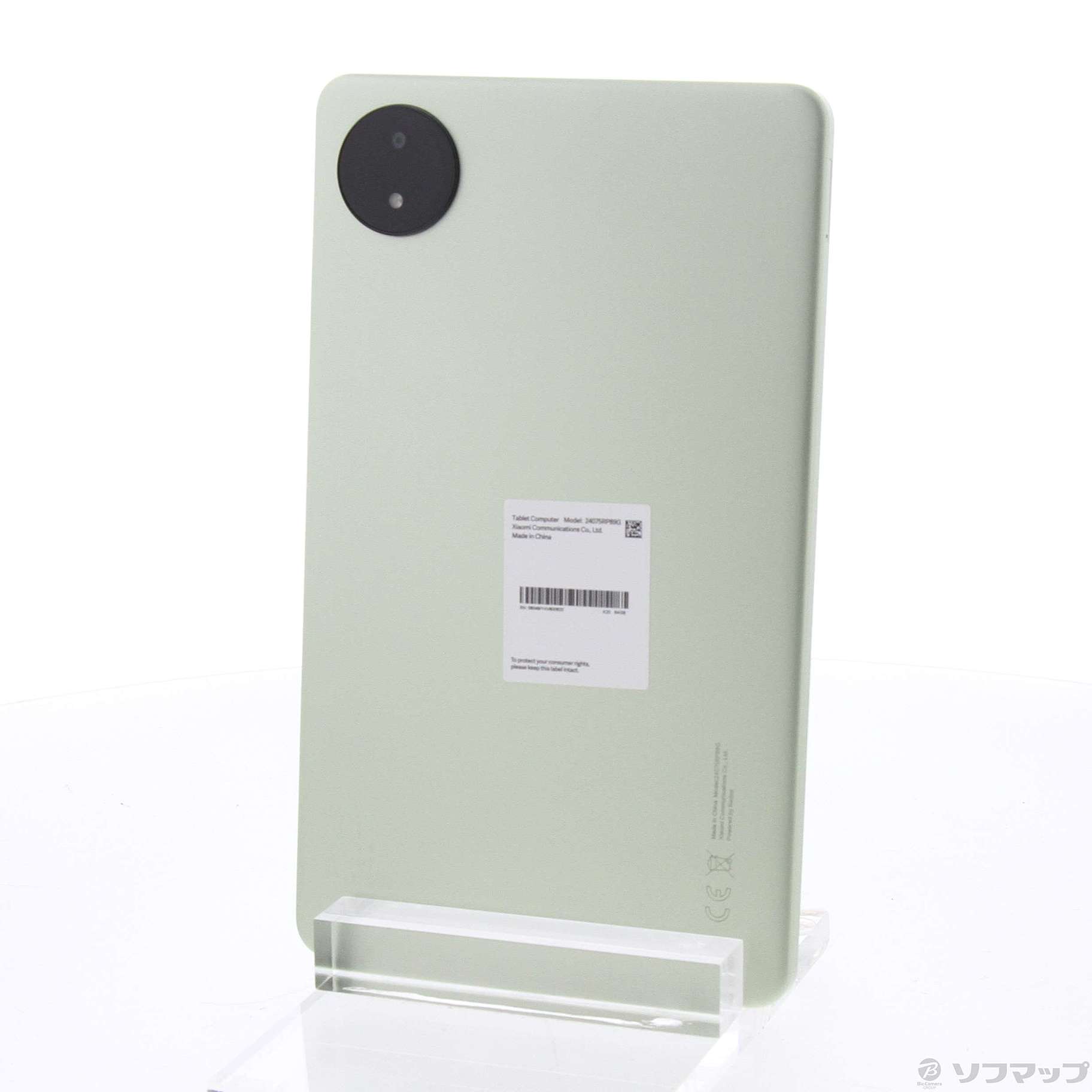 中古】Redmi Pad SE 8.7 64GB オーロラグリーン Wi-Fi [2133061592707