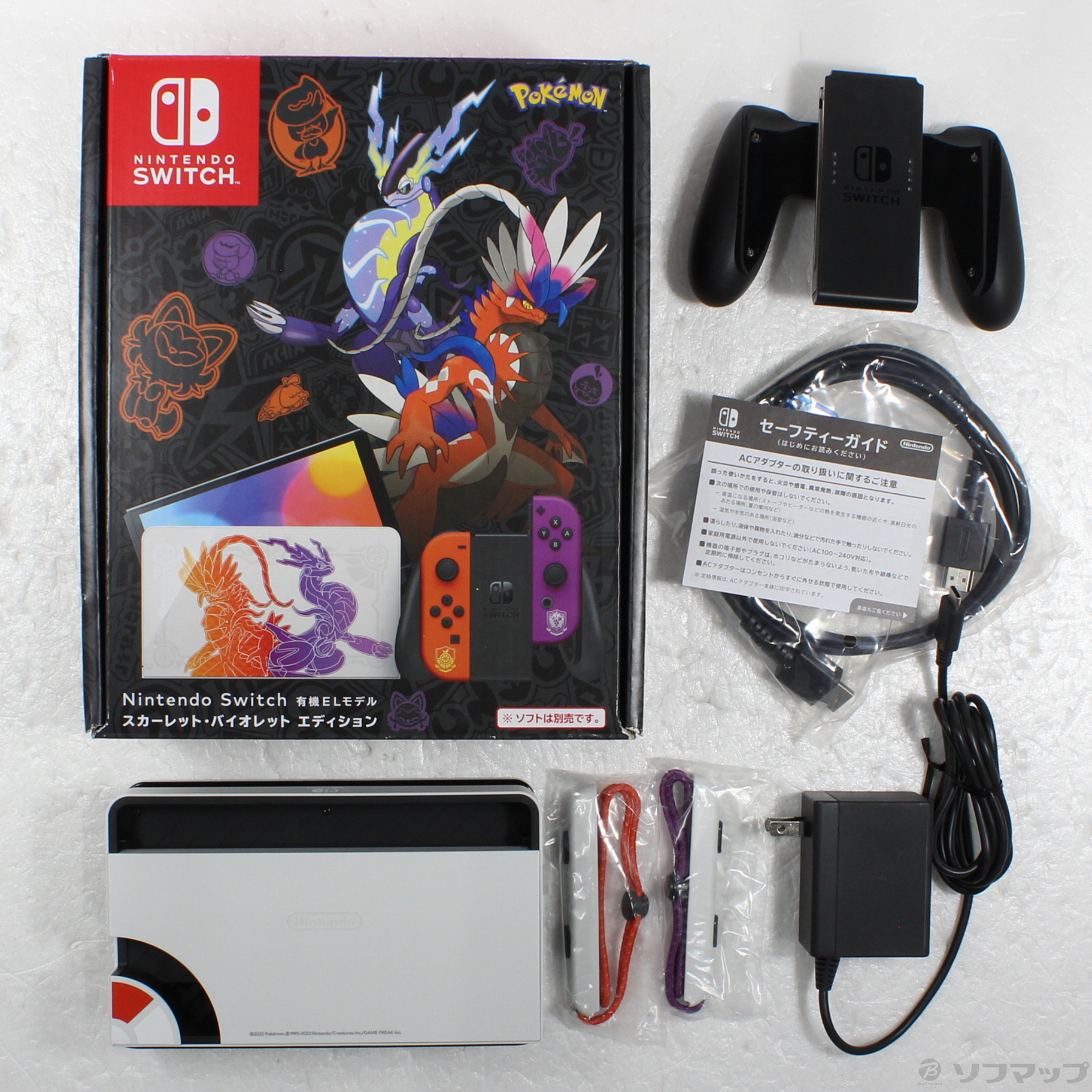 中古】Nintendo Switch 有機ELモデル スカーレット・バイオレット