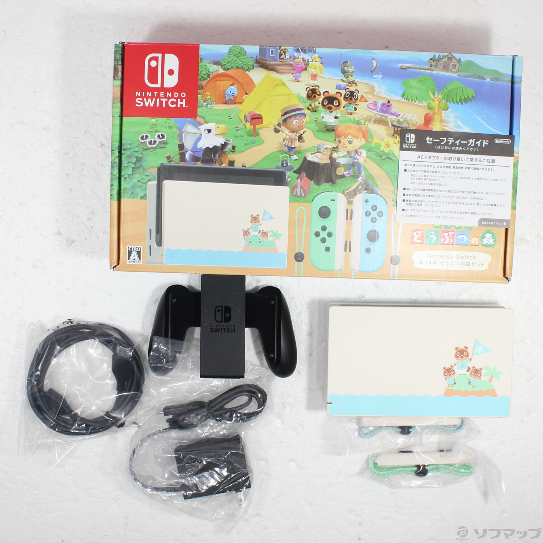 中古】Nintendo Switch あつまれ どうぶつの森セット [2133065111058