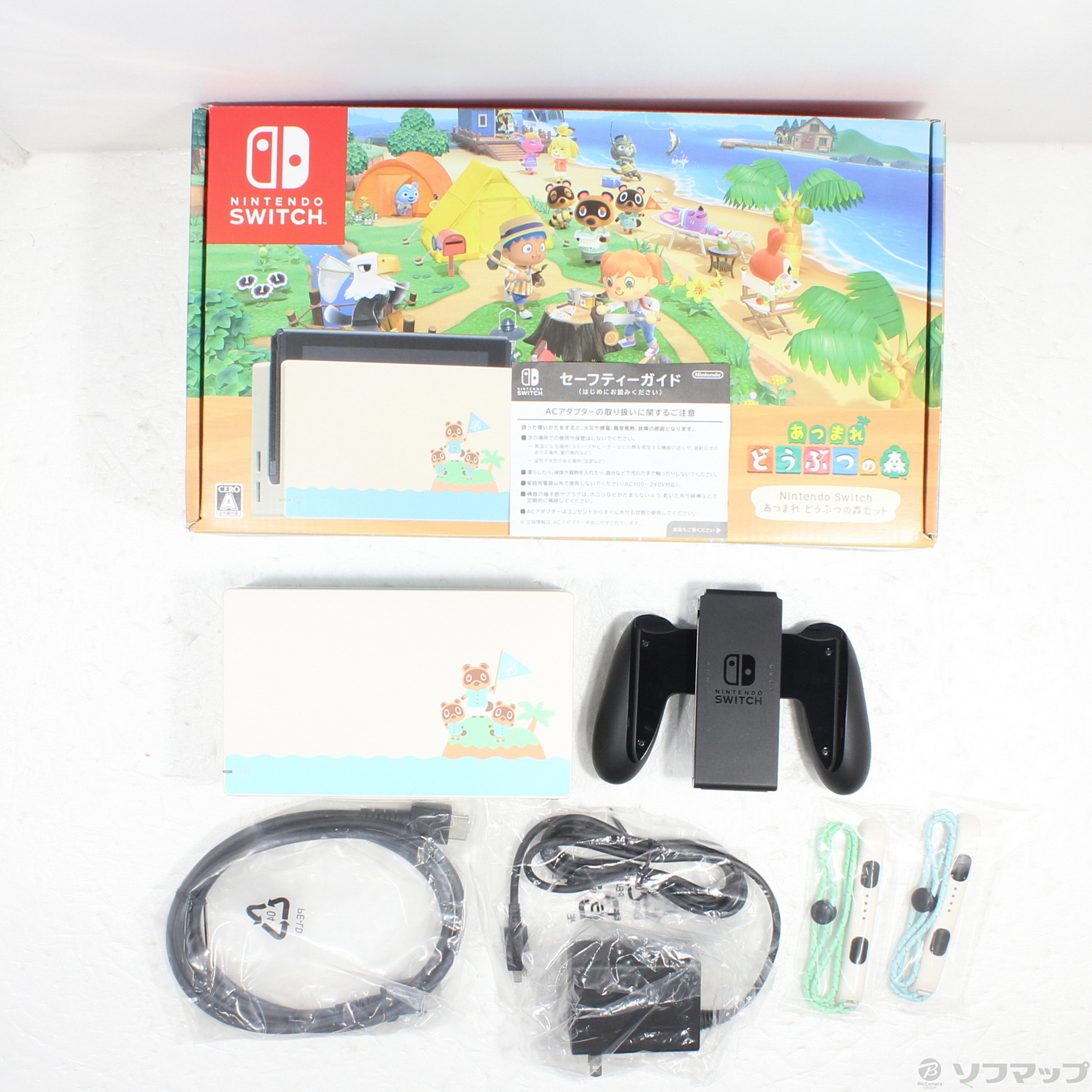 中古品〕 Nintendo Switch あつまれ どうぶつの森セット｜の通販は