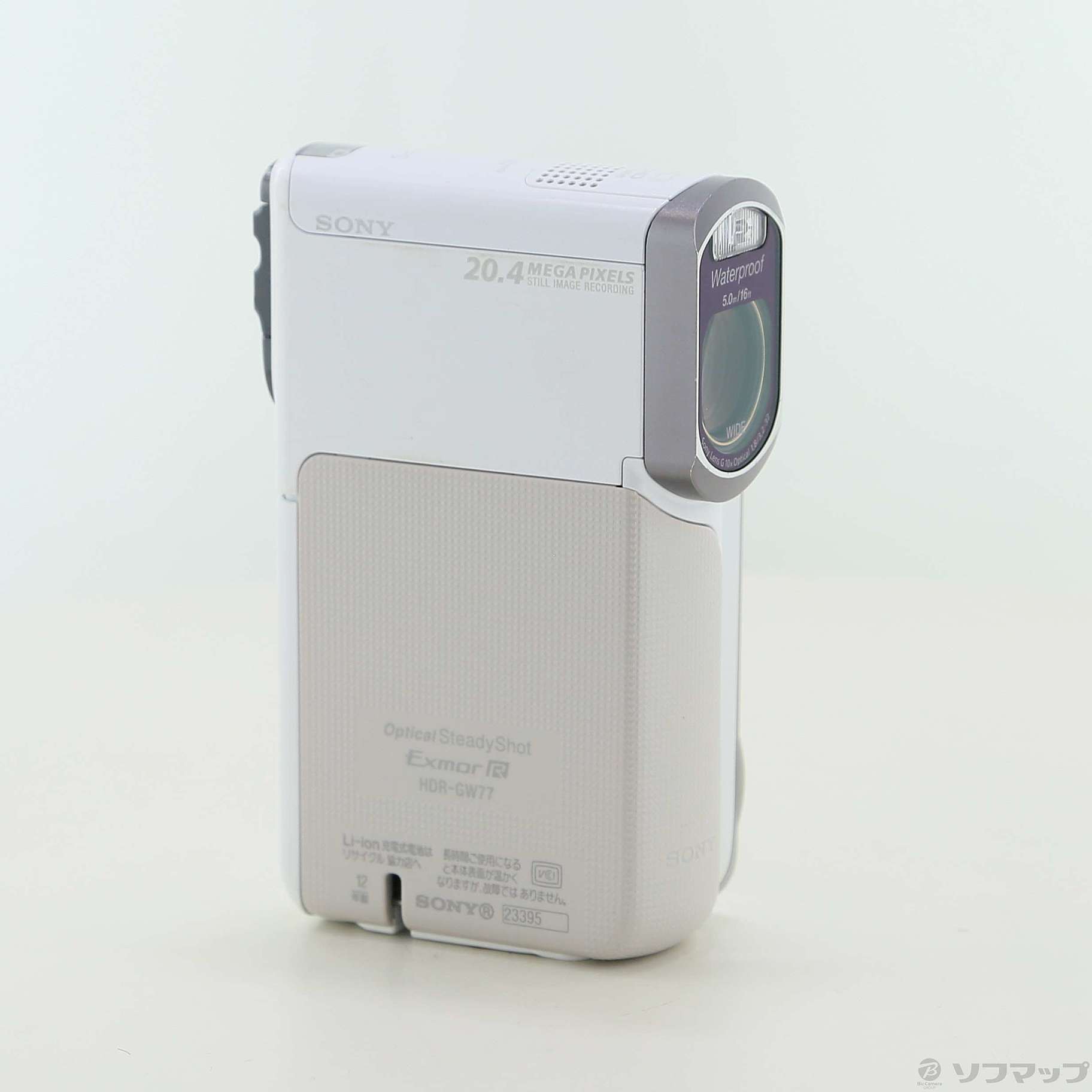 中古】HDR-GW77V (W) [ホワイト] [2133068196199] - リコレ