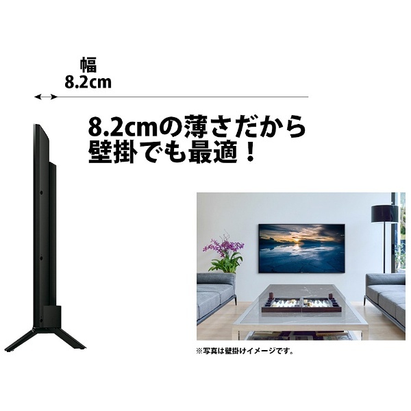 KJ-32W730E 液晶テレビ BRAVIA(ブラビア)【32V型】【フルハイビジョン