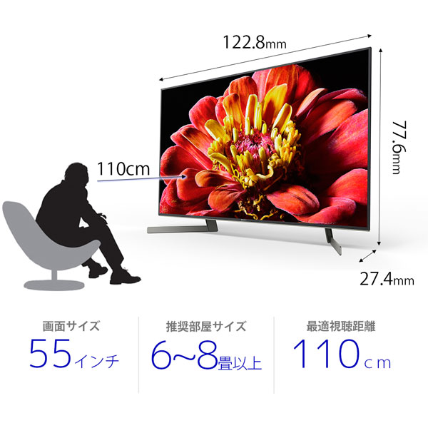 KJ-55X9500G 液晶テレビ BRAVIA(ブラビア)【55V型】【BS・CS 4Kダブル
