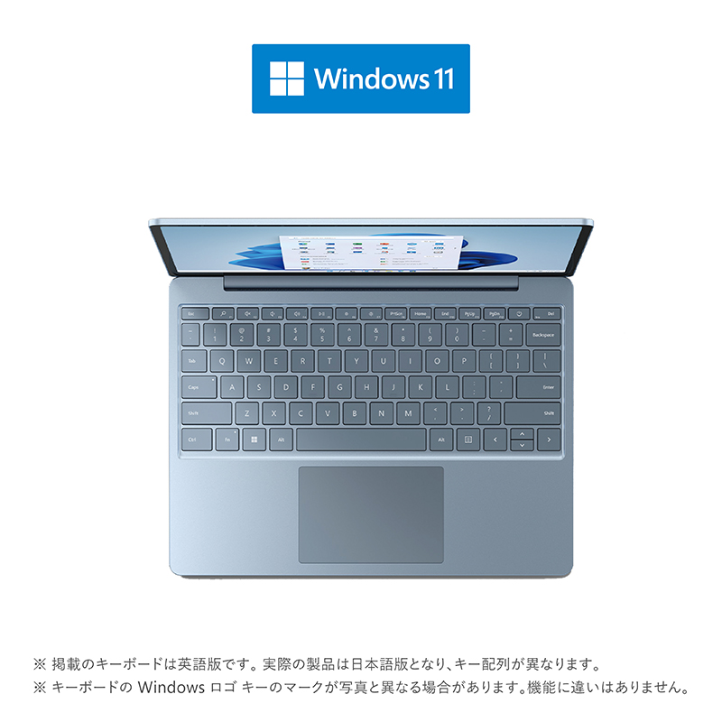 Surface Laptop Go 2 アイスブルー [intel Core i5 /メモリ：8GB /SSD