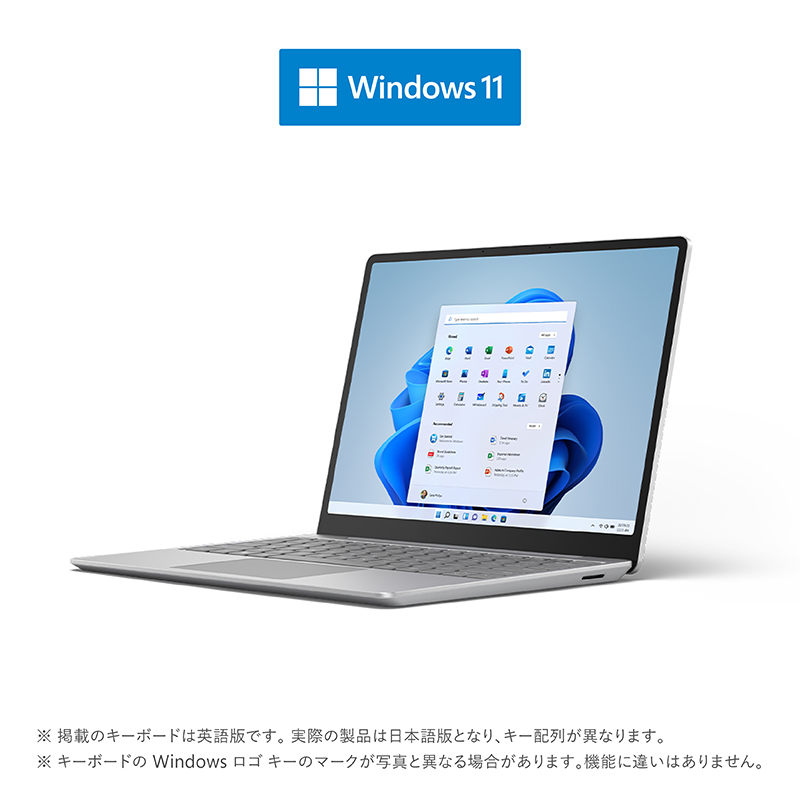 Surface Laptop Go 2 プラチナ [intel Core i5 /メモリ：8GB /SSD