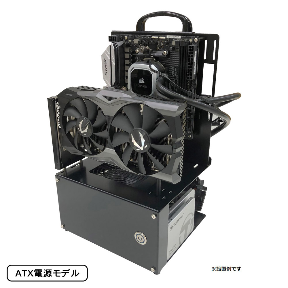 PCケース オープンフレーム ver.mini-ITX / ATX電源モデル N-FRAME-ITX