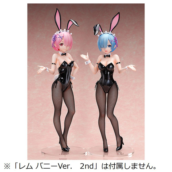 Re：ゼロから始める異世界生活 ラム バニーVer． 2nd 1/4 塗装済み完成