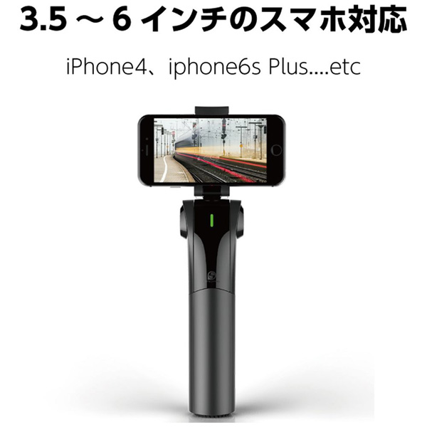 スマートフォン用スタビライザーSnoppa M1 SP-M1｜の通販はソフマップ