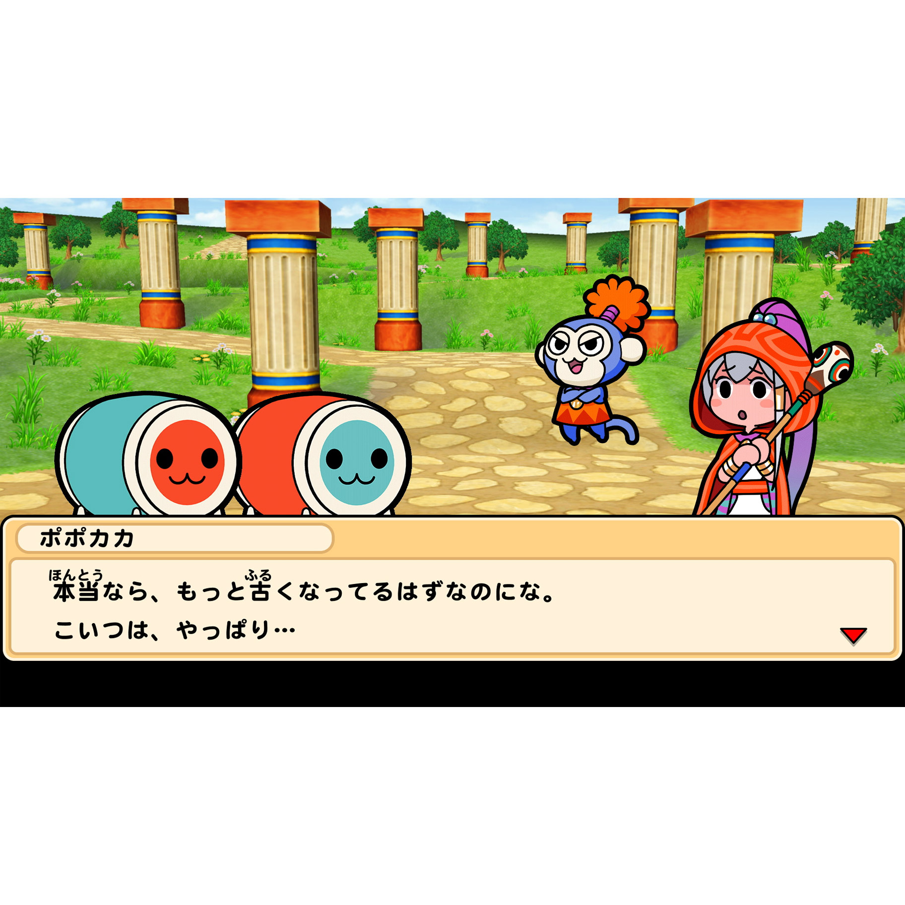 太鼓の達人 ドコどんRPGパック！｜の通販はソフマップ[sofmap]