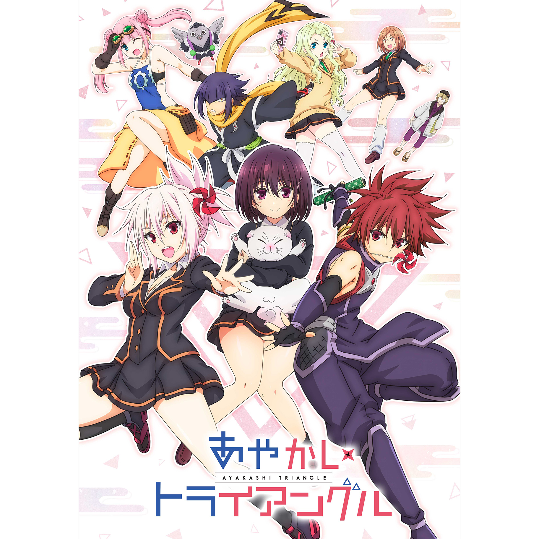 あやかしトライアングル 4 完全生産限定版｜の通販はソフマップ[sofmap]