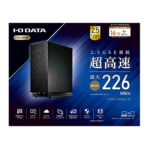2.5GbE対応 ネットワーク接続HDD（NAS）［16TB搭載 /2ベイ］ LAN DISK