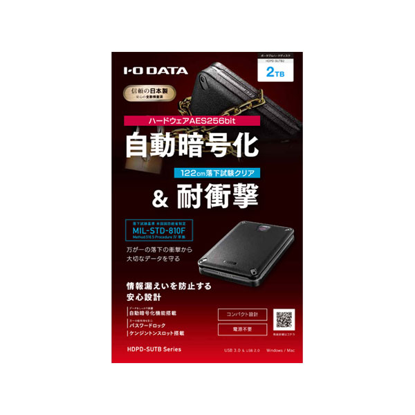 HDPD-SUTB2 ポータブルハードディスク 2.0TB [USB3.0/2.0・耐衝撃