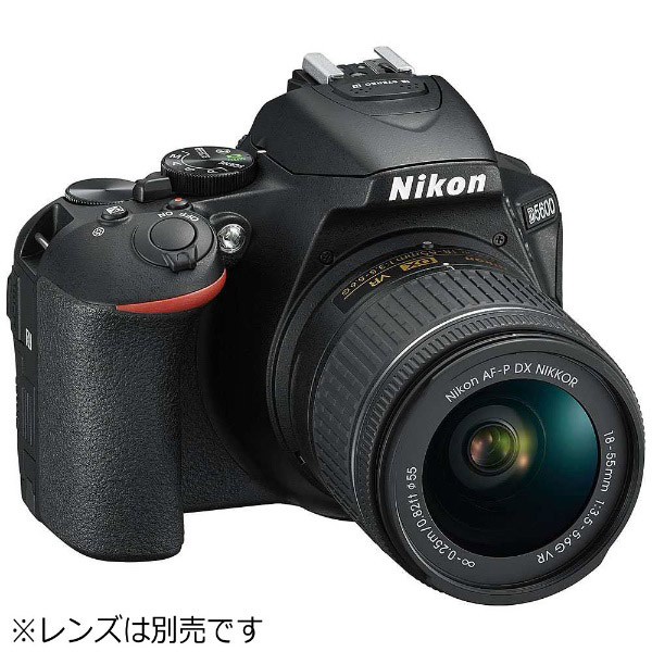 D5600 ボディ [ニコンFマウント(APS-C)] デジタル一眼レフカメラ｜の