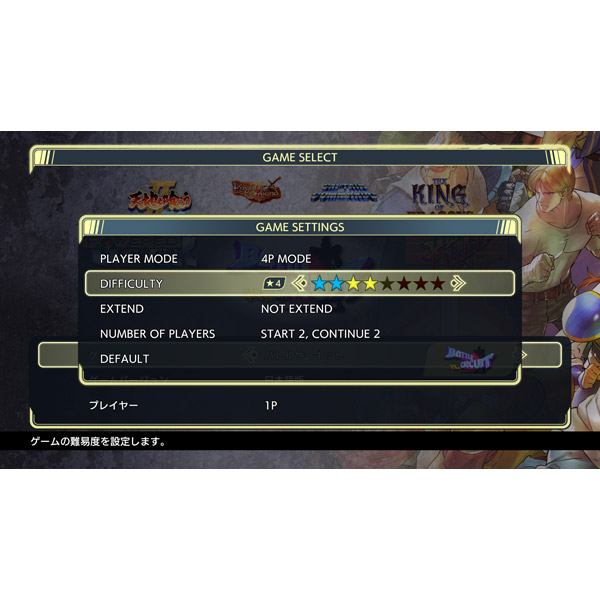 カプコン ベルトアクション コレクション コレクターズ・ボックス