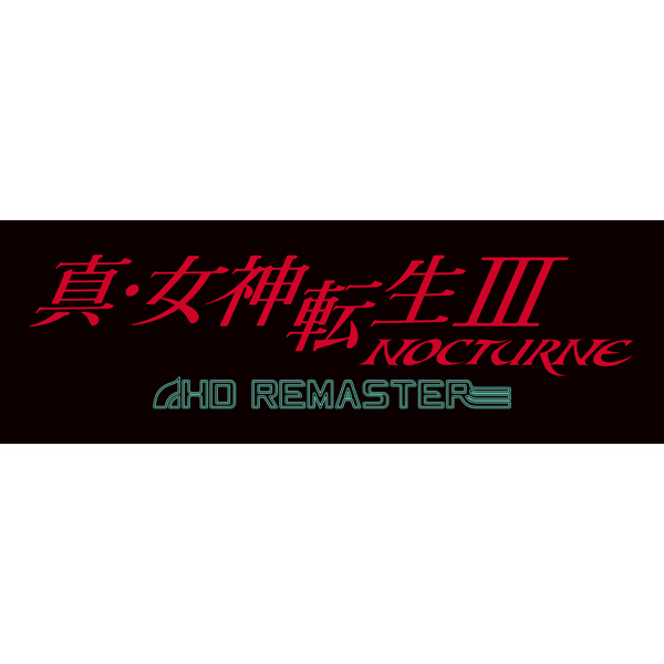 真・女神転生3NOCTURNE HD REMASTER 現実魔界化BOX｜の通販は