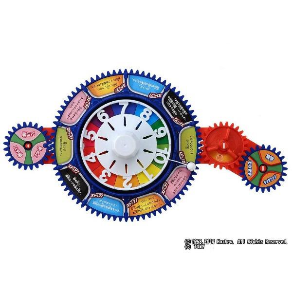 人生ゲーム MOVE！｜の通販はソフマップ[sofmap]