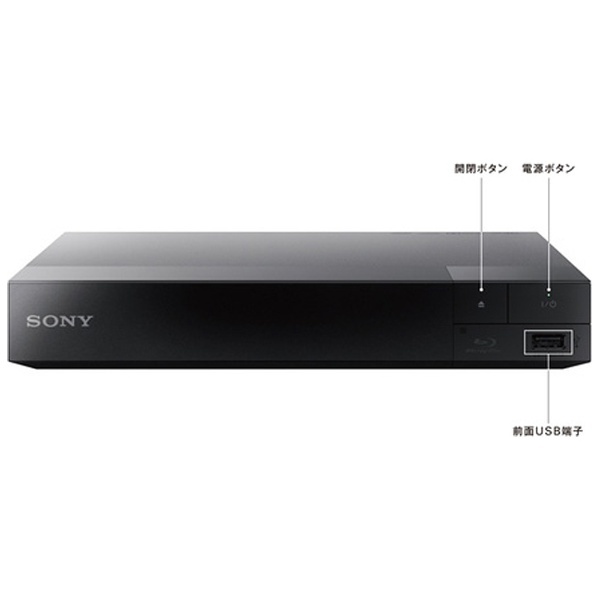 ブルーレイディスクプレーヤー BDP-S1500｜の通販はソフマップ[sofmap]