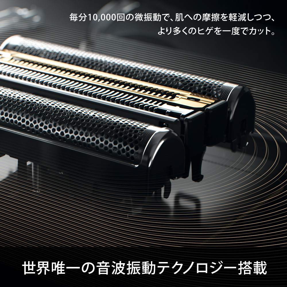 ブラウン シリーズ9 Pro 9419s 電気シェーバー (シェーバー単体モデル