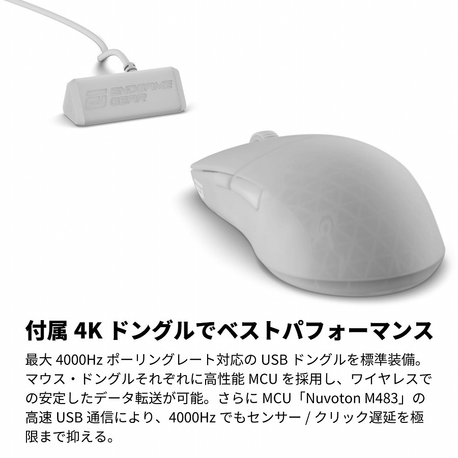 ゲーミングマウス XM2w 4K ホワイトフロスト EGG-XM2W-4K-WF ［光学式