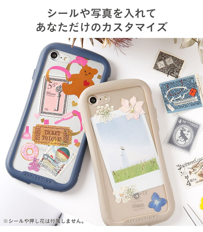 iPhone 8/7専用］iFace Reflectionハイブリッドガラスケース（ブラック